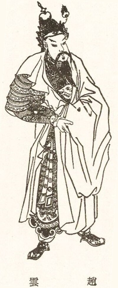 Yi Zhao