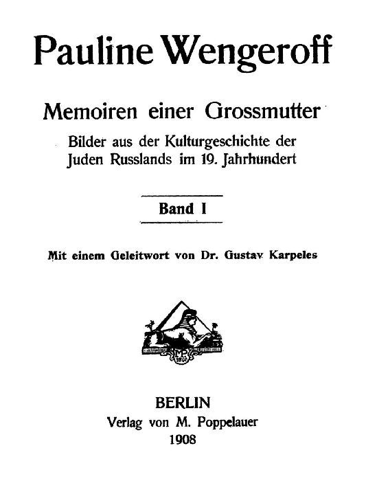 Memoiren Einer Grossmutter, Band Ibilder Aus Der Kulturgeschichte Der Juden Russlands Im 19. Jahrhundert