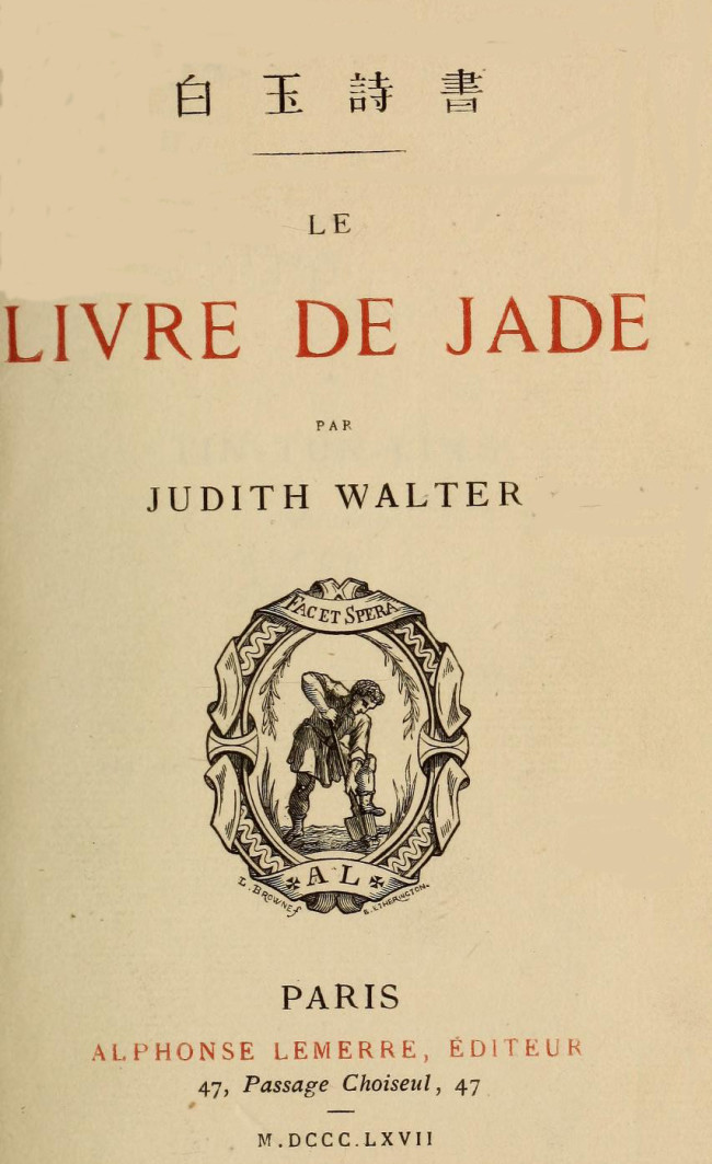 Le Livre De Jade