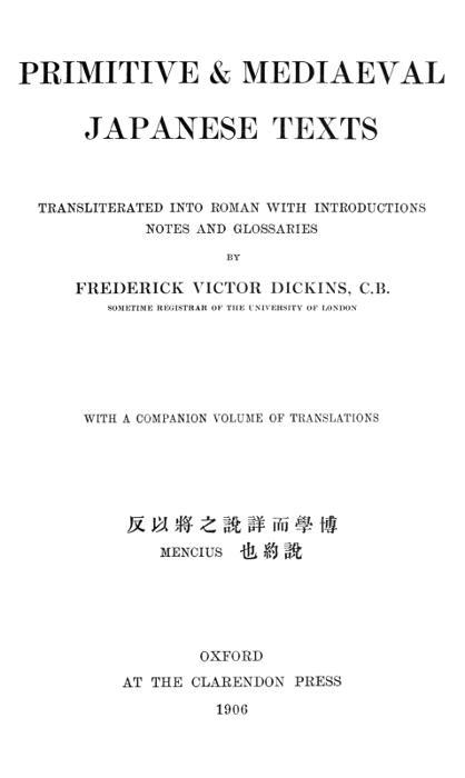 Primitive & Mediaeval Japanese Textstransliterated into Roman with Introductions, Notes and Glossaries