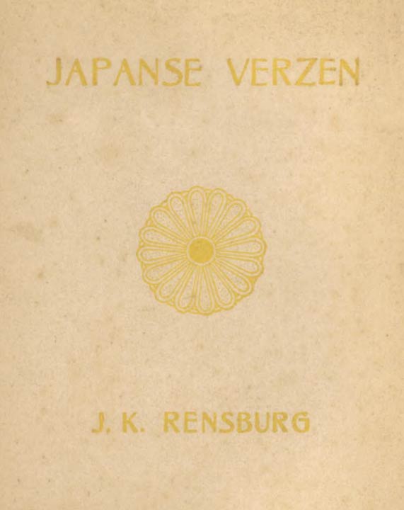 Japanse Verzen