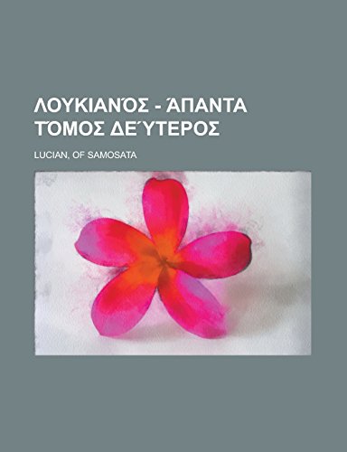 Λουκιανός - Άπαντα, Τόμος Δεύτερος