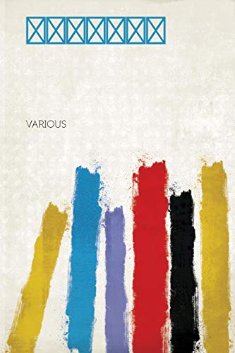 文淵閣四庫全書